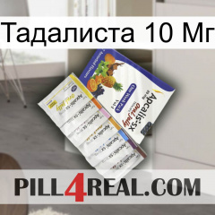 Тадалиста 10 Мг 11